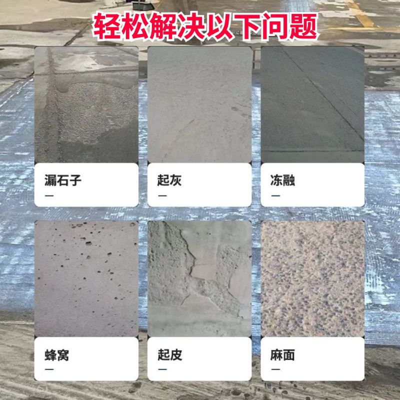 两当低碳市政修补材料简单快速修补道路恢复交通